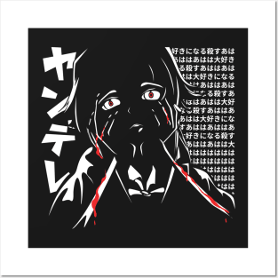 Future Diary T-shirt Posters and Art